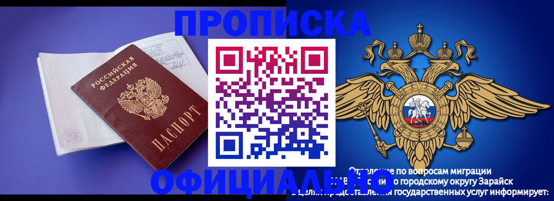 прописка в квартире в Кудрово