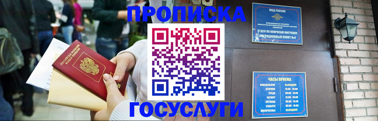 найти адрес прописки в Кудрово